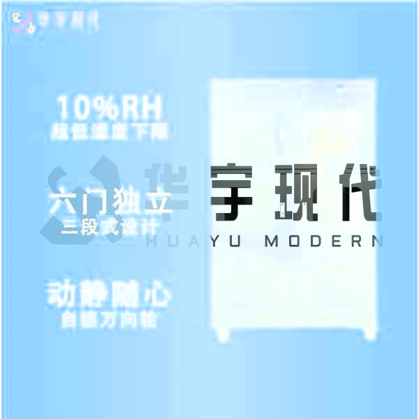 工業(yè)防潮柜工作原理、組成部分、密封結(jié)構(gòu)、使用注意事項(xiàng)及總結(jié)